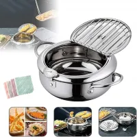 حلة قلى زيت بصفاية