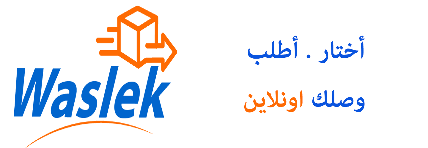 وصلك اونلاين