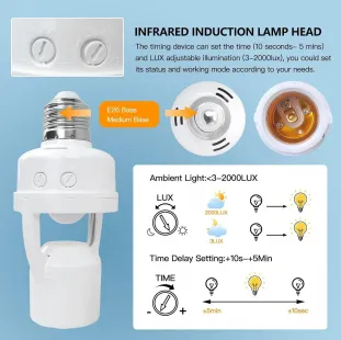 دواية لمبة بمستشعر حركة