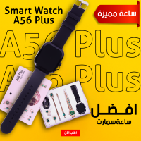  Smart Watch A56 Plus